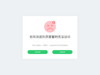Blue Glow Ad Website Preview