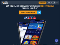 Godlike Partners Website Preview